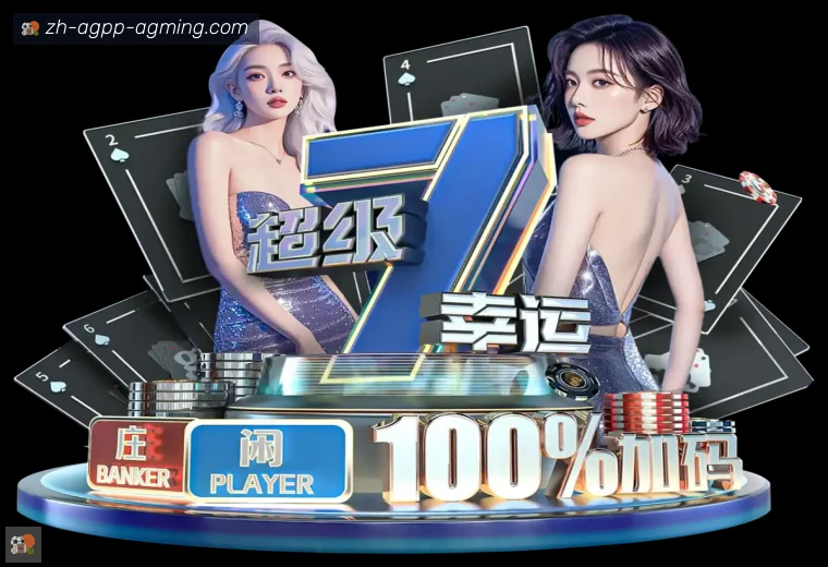 AG娱乐登录全站APP