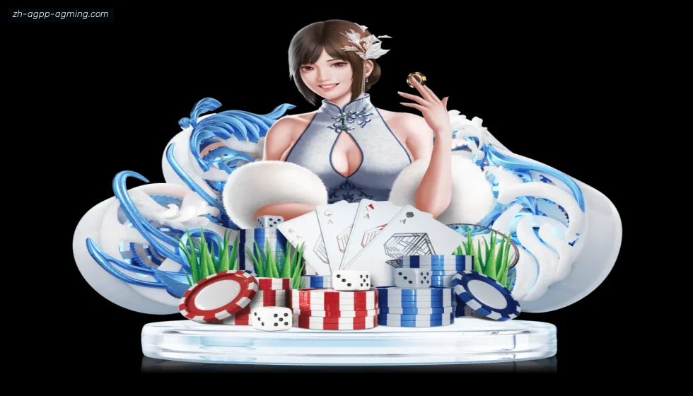 AG娱乐登录 banner
