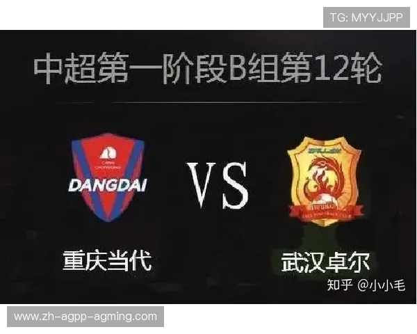 重庆中超联赛直播安排